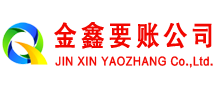 上林讨债公司